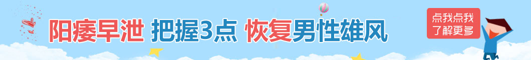 郑州男科医院那好